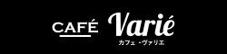 CAFE Varie