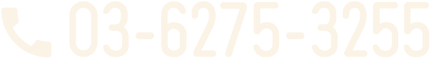 03-6275-3255